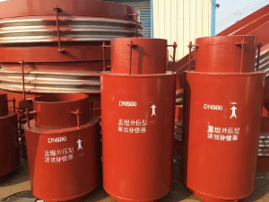 直埋外壓式漣漪彌補器